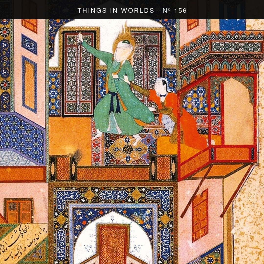 Detail of The Seduction of Yusuf